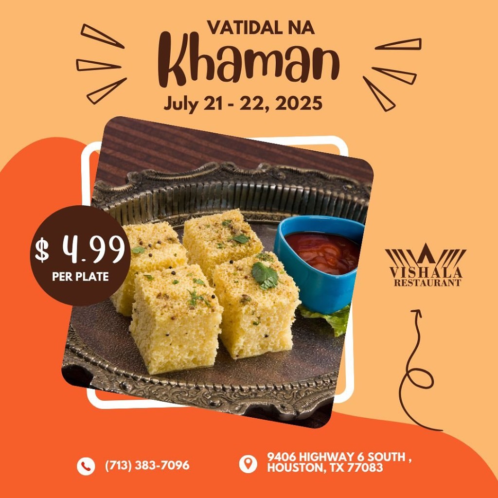 Vatidal Na Khaman - steamed savory chickpea cake with chutney